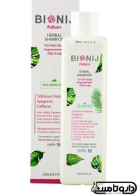 تصویر شامپو تقویتی بیونیج پوست سر چرب مدل folium Bionij Folium Shampoo 250 ml