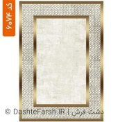 تصویر زیر سفره مدرن طرح آزاده کد 6074 ضد آب قابل شستشو 