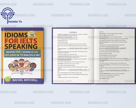 تصویر کتاب ایدیومز فور ایلتس اسپیکینگ Idioms For IELTS Speaking 