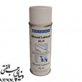 تصویر اسپری گریس صنعتی ویکن WEICON Allround Lubricant AL-H 