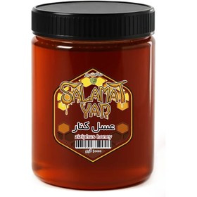 تصویر عسل کنار 1 کیلویی 