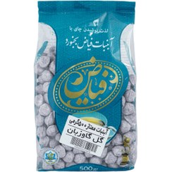 تصویر شکرپنیر طعم گل گاوزبان سایز متوسط - فیاض Borage Flavor Medium Size Sugarcandy - Fayyaz