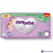 تصویر پوشک بچه جان به به سایز ۲ بسته ۵۲ عددی 