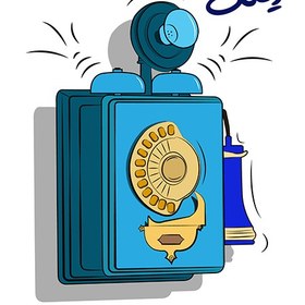 تصویر وکتور تلفن قدیمی 2 