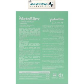 تصویر کپسول چربی سوز مدل متا اسلیم بسته 32 عددی فارمد سلامت سینا Pharmed Salamat Sina Meta Slim 32 Caps