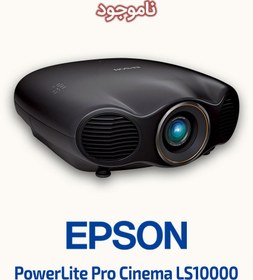 تصویر پروژکتور اپسون مدل EH-LS10000 ا Epson EH-LS10000 Projector Epson EH-LS10000 Projector