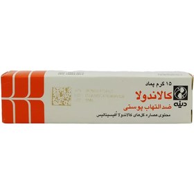 تصویر کالاندولا کرم موضعی 15 گرم باریج اسانس Calendula 15 Gr Topical Cream Barij Essential