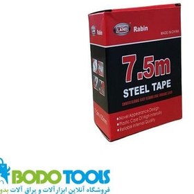 تصویر متر 7.5 متری لند مدل LD-7HN09X 