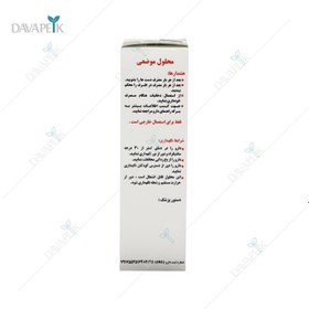 تصویر محلول ماینوکسیدیل 5% پاک دارو ا Pak Darou Minoxidil 5% Solution Pak Darou Minoxidil 5% Solution