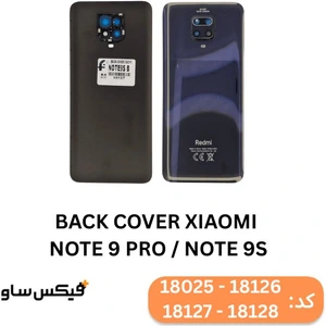 تصویر فروشگاه فیکس ساو