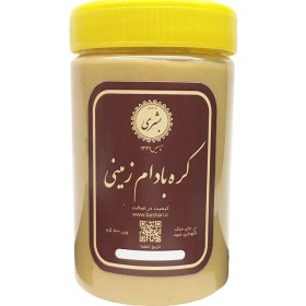 تصویر کره بادام زمینی 