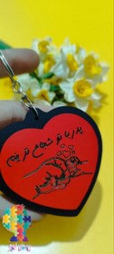 تصویر جاکلیدی روز پدر چوبی 