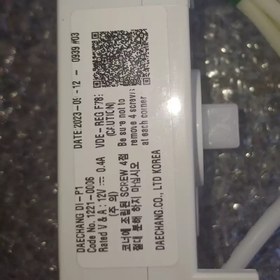 تصویر یخساز هیمالیا 8سیم فابریک 