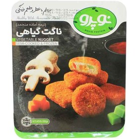 تصویر ناگت مرغ گیاهی نوپرو وزن 450 گرم 