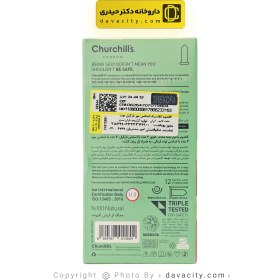 تصویر کاندوم چرچیلز (Churchill's) مدل Natural Classic Tropical بسته 12 عددی بهداشت جنسی