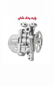 تصویر اویل پمپ 206 تیپ 2 مدل ۲۱دندانه هانتر Oil pump 206 type 2 model 21 teeth Hunter