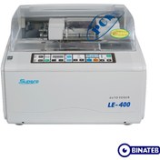 تصویر دستگاه تراش عدسی اتوماتیک سوپور LE-400 