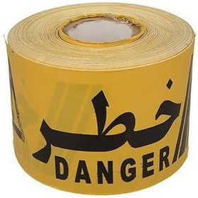 تصویر نوار خطر عرض 8 سانت (115متری) 8 cm wide danger strip (115 meters)