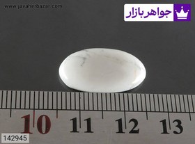 تصویر نگین هولیت بیضی کد 142945 