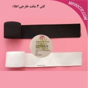 تصویر کش 3 سانت خارجی اعلاء 