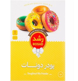 تصویر رشد پودر دونات 