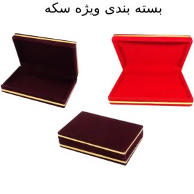 تصویر سکه طلا 18عیار پارسیان 