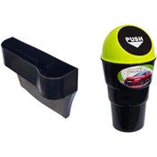 تصویر سطل زباله لیوانی کنسول متحرک خودرو مدل آیلین 