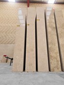 تصویر تراورتن پرهام سوپر ممتاز Cream travertine stone