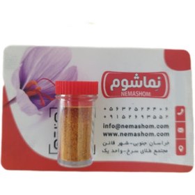 تصویر زعفران 