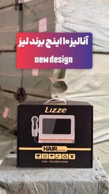 تصویر دستگاه آنالیز پوست مو 11اینچ لیز 