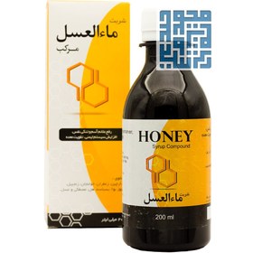 تصویر شربت ماءالعسل مرکب نیاک Honey Syrup Compound Niak