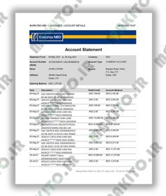 تصویر صورت حساب بانکی امارات (UAE Bank Statement) 