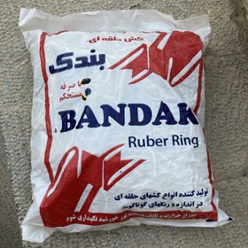 تصویر کش پول کد BANsmall بسته 4000 عددی 