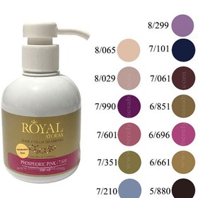 تصویر شامپو رنگساژ 300میل آتوسا رویال 7.665 Atousa Royal Dye Shampoo 300 ml