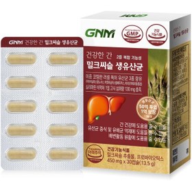تصویر مكمل خار مريم کره ای كبد GNM 