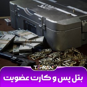 تصویر خرید بتل پس و کارت عضویت آرنا بریک اوت 