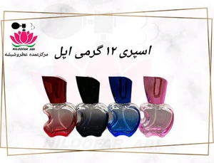 تصویر فروشگاه عطر نیلوفر آبی