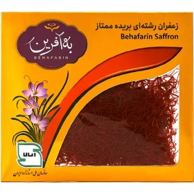 تصویر زعفران 