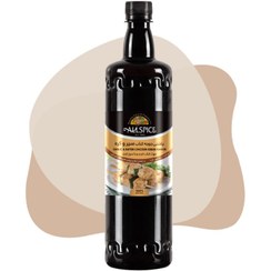 تصویر چاشنی جوجه کباب سیر و کره یک کیلویی 