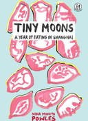 تصویر دانلود کتاب Tiny Moons: A Year of Eating in Shanghai 2020 کتاب انگلیسی ماه های کوچک: یک سال غذا خوردن در شانگهای 2020