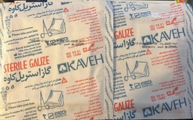 تصویر گاز طبی استریل کاوه - هر بسته ۱۰۰ عددی Kaveh Sterile Gauze 100pcs