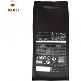 تصویر دانه قهوه 70% روبوستا کولی سبز تام کینز وزن 1 کیلوگرم 70% Robusta Koli green coffee beans, weight 1 kg