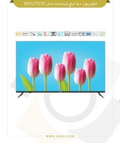 تصویر تلویزیون ال ای دی هوشمند وینسنت مدل 50VU7510 سایز 50 اینچ Vincent 50VU7510 Smart LED TV 50 Inch