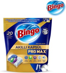 تصویر قرص ماشین ظرفشویی بینگو Bingo مدل Akıllı Kapsül Pro Max بسته ۲۰ عددی Bingo Dishwasher Tablets Bingo Smart Capsule Pro Max Model Pack of 20