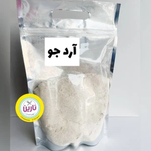 تصویر فروشگاه نارین سنتر