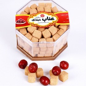 تصویر حب عناب قندانی ( 200 گرم) 