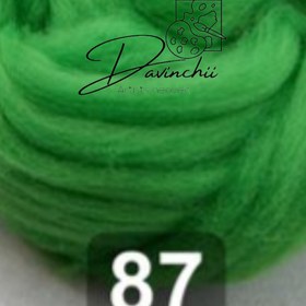 تصویر کچه پارسه آلمان کد۸۷ 