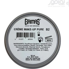 تصویر کرم میکاپ گریماس شماره B2 حجم 60 میل GRIMAS CREME MAKE UP PURE B2 60ML