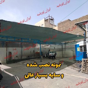 تصویر شید گلخانه ( عرض 2 متر در 50 متر طول ) یک توپ کامل تراکم 80 درصد 