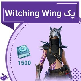 تصویر پک Witching Wing Pack 